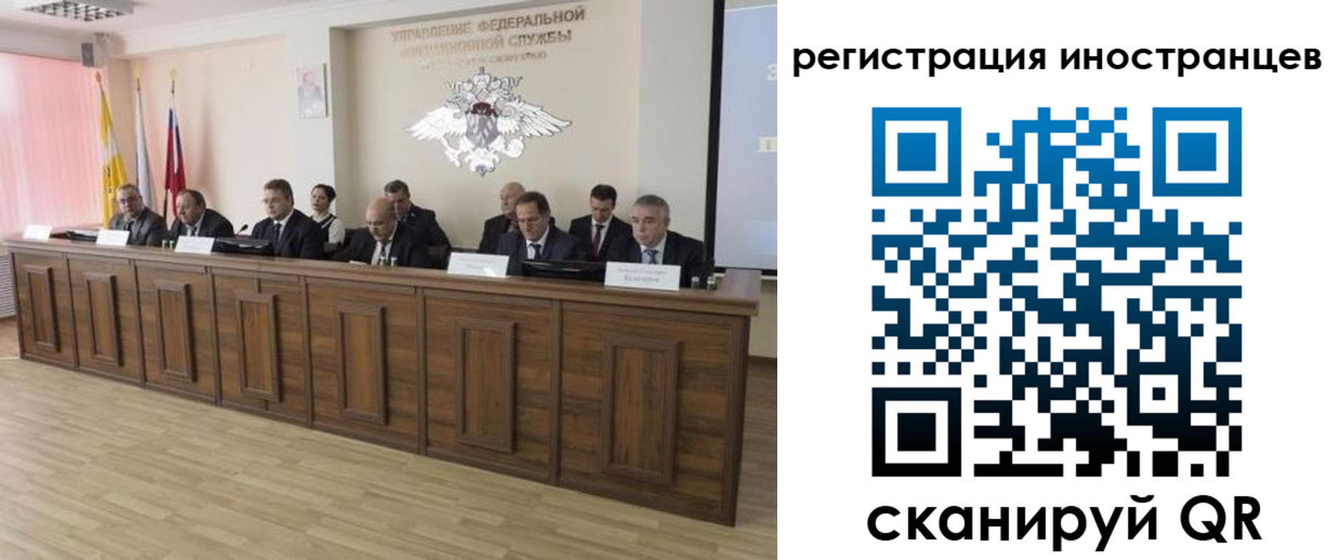 прописка от собственника в Уварово